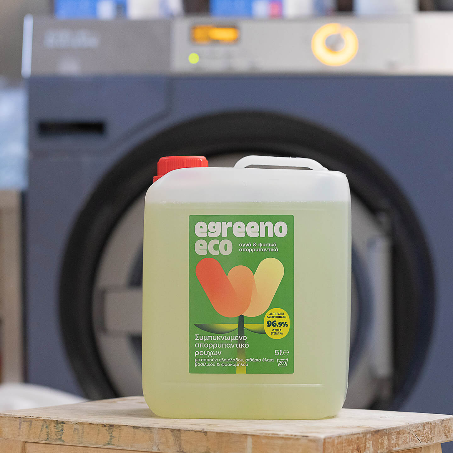 Egreeno Laundry Detergent (Scented) – 5L (200 Washes) - GREEN LIFE CYPRUS