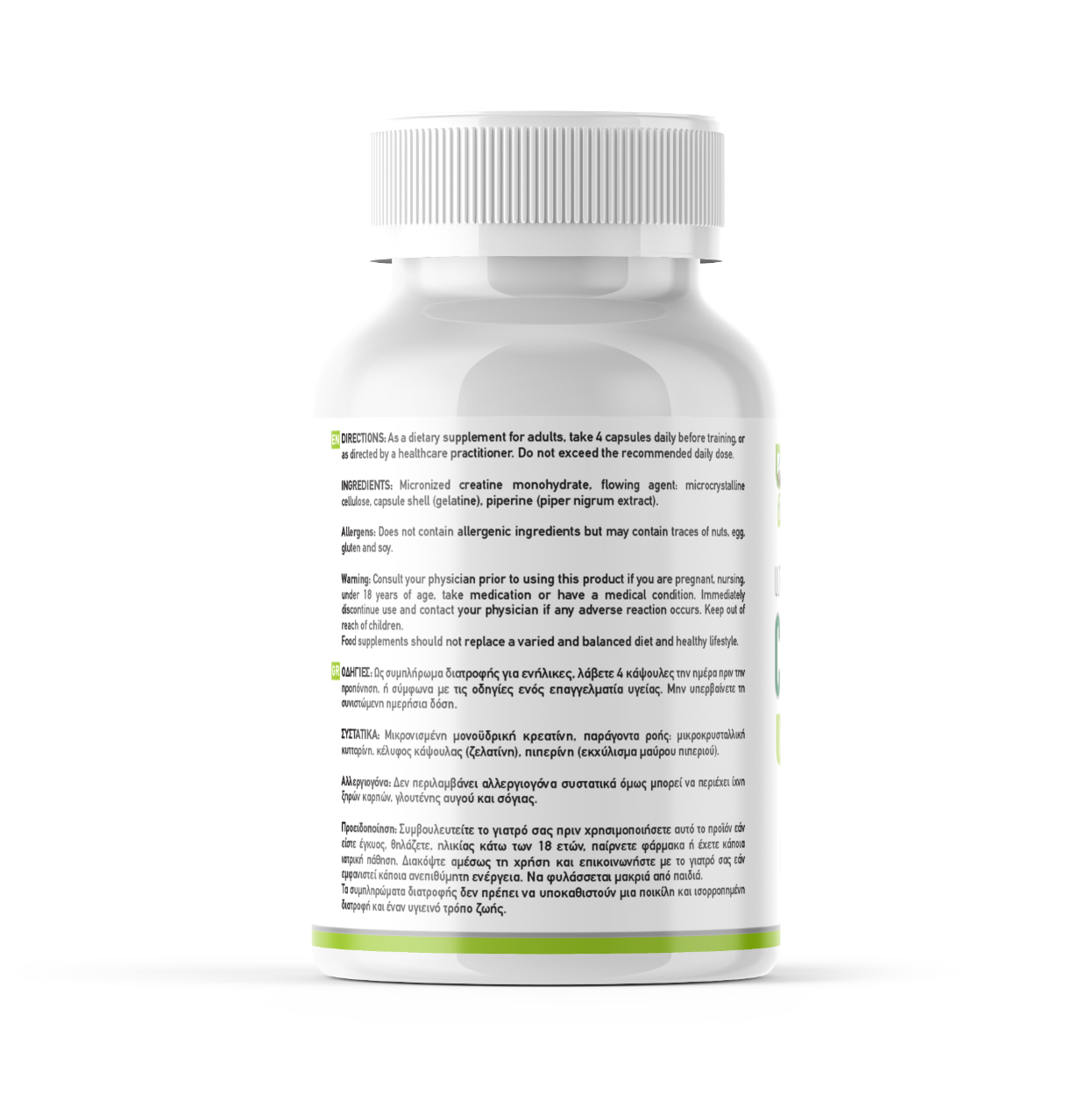 Green Life World micronized creatine monohydrate capsules for strength and performance, shown in a bottle with 120 capsules.