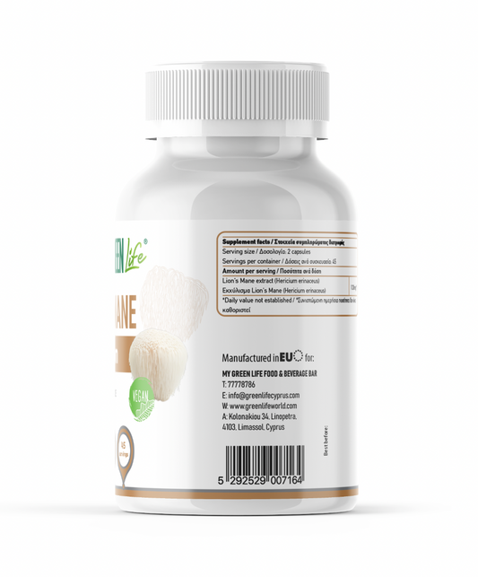 π Green Life Lionβs Mane Mushroom β Cognitive & Nervous System Support - GREEN LIFE CYPRUS