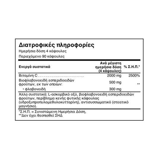 Natural Doctor, Vitamin C & Bioflavonoids, 90 Caps - GREEN LIFE CYPRUS