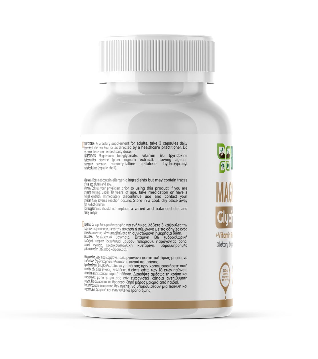 Vegan capsules of Green Life Magnesium Glycinate Complex with Vitamin B6 and Piperine, herbal supplement for high absorption.