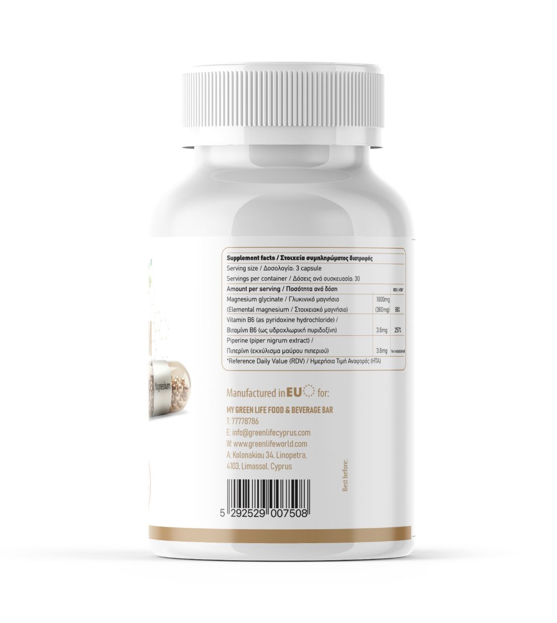 Green Life Magnesium Glycinate Complex herbal supplement capsules with Vitamin B6 and Piperine, vegan-friendly, high absorption formula.