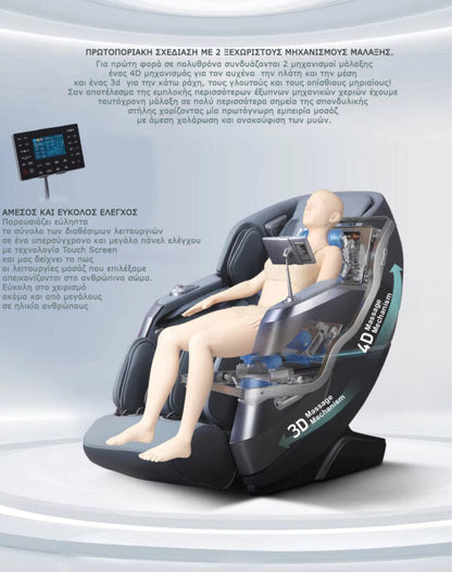 VIKING A-522 Massage Chair – Beige/Brown - GREEN LIFE CYPRUS