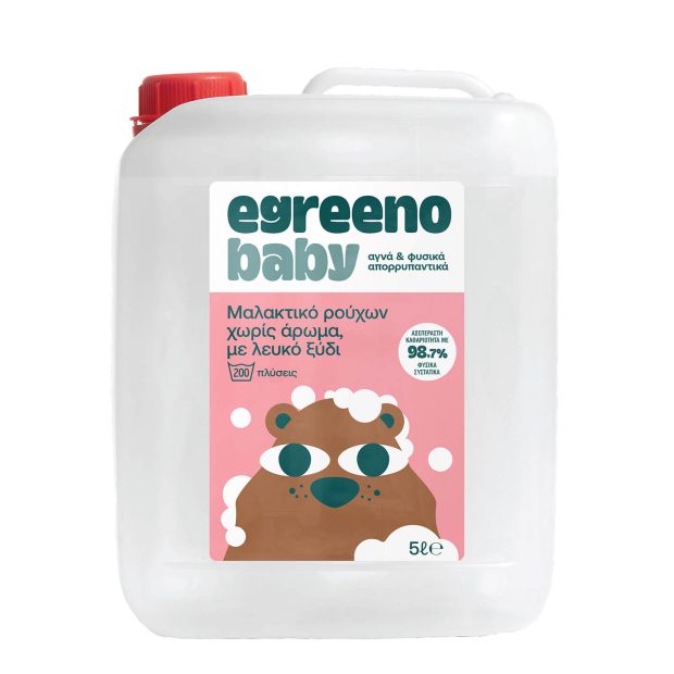 Egreeno Baby Fabric Softener 5L bottle with white vinegar, unscented, suitable for baby clothes and gentle fabric care.