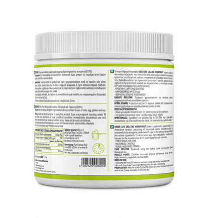 Green Life Ultra Pure Micronized Creatine Monohydrate unflavored vegan supplement in 600g container, with scoop and label visible.