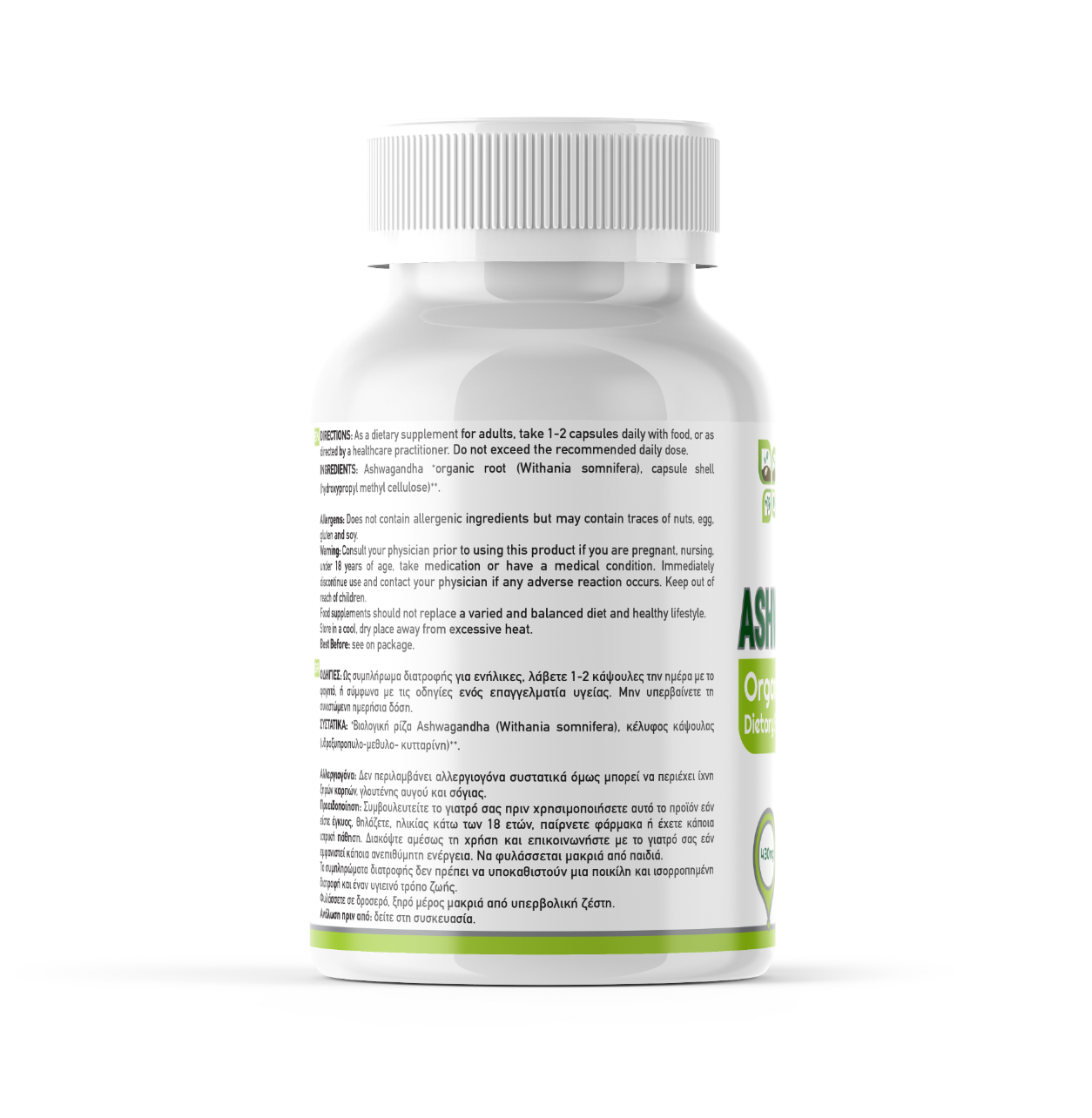 Green Life World Organic Ashwagandha supplement in a bottle, promoting stress support, focus, and balance.