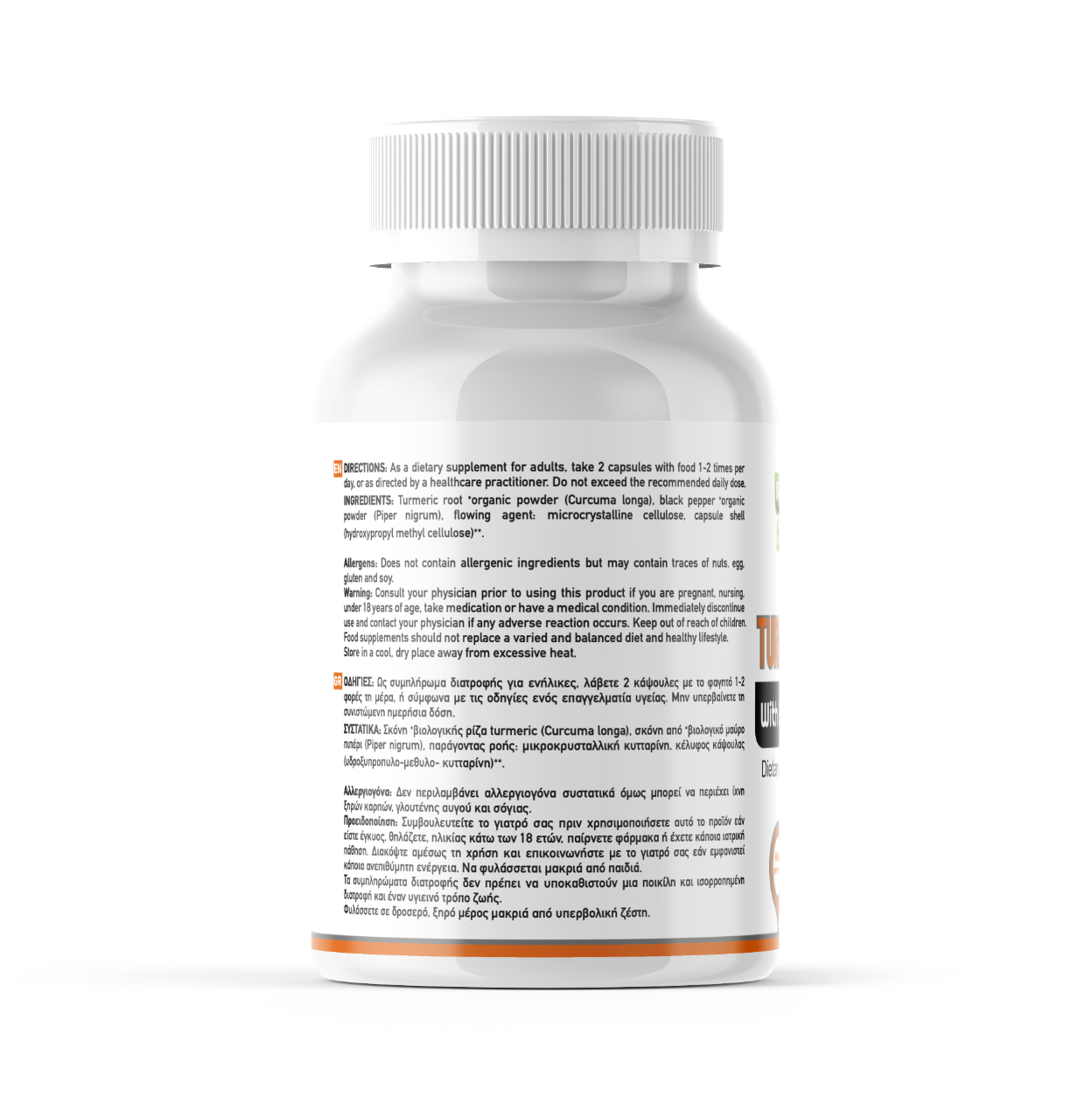 Green Life World organic turmeric curcumin with black pepper vegan capsules, 90 capsules, 840mg per serving, natural supplement.