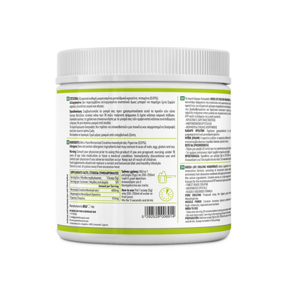 Green Life Ultra Pure Micronized Creatine Monohydrate in unflavored powder, 600g jar, vegan supplement for muscle support.