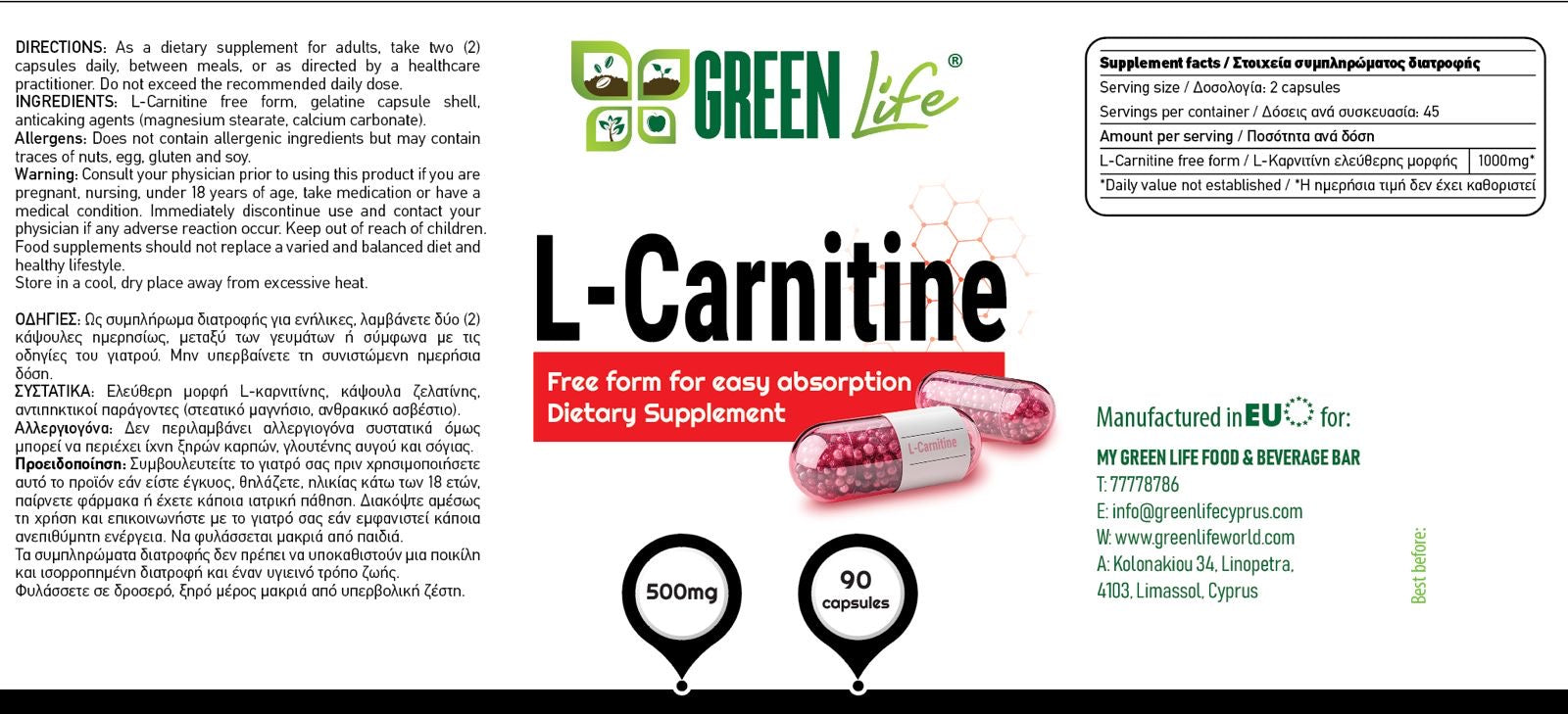 NOW Foods Green Life L-Carnitine supplement, 500 mg capsules, 90 count bottle, dietary supplement for energy and metabolism.
