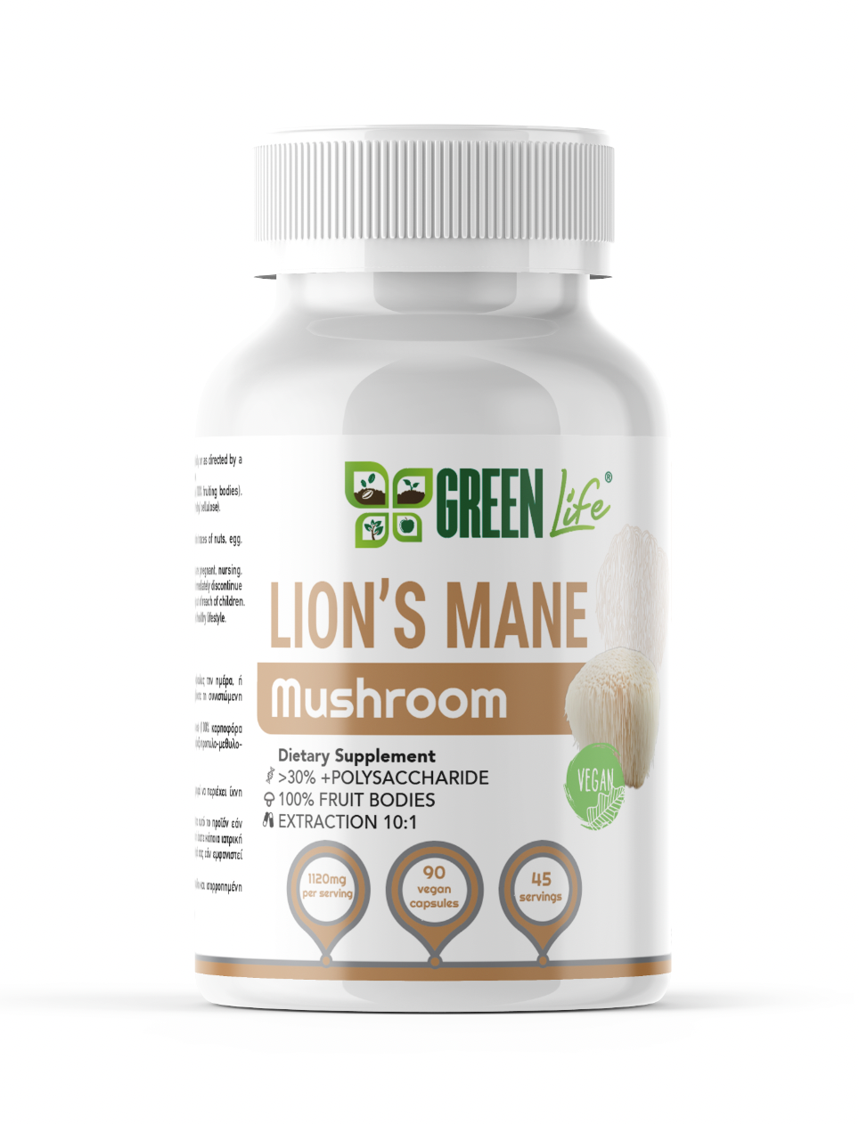 🍄 Green Life Lion’s Mane Mushroom – Cognitive & Nervous System Support - GREEN LIFE CYPRUS