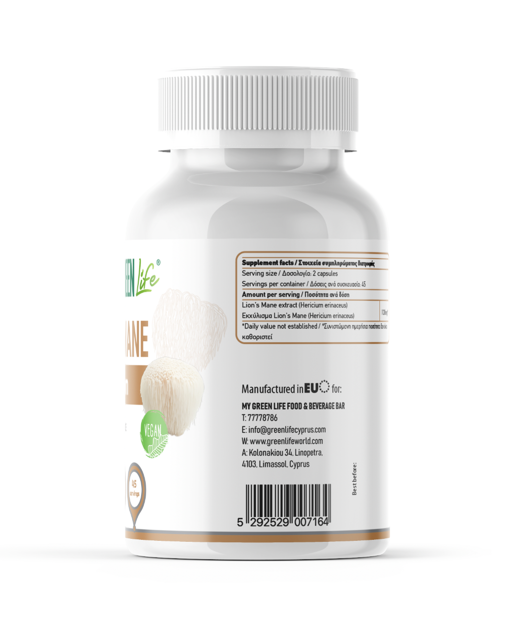 🍄 Green Life Lion’s Mane Mushroom – Cognitive & Nervous System Support - GREEN LIFE CYPRUS