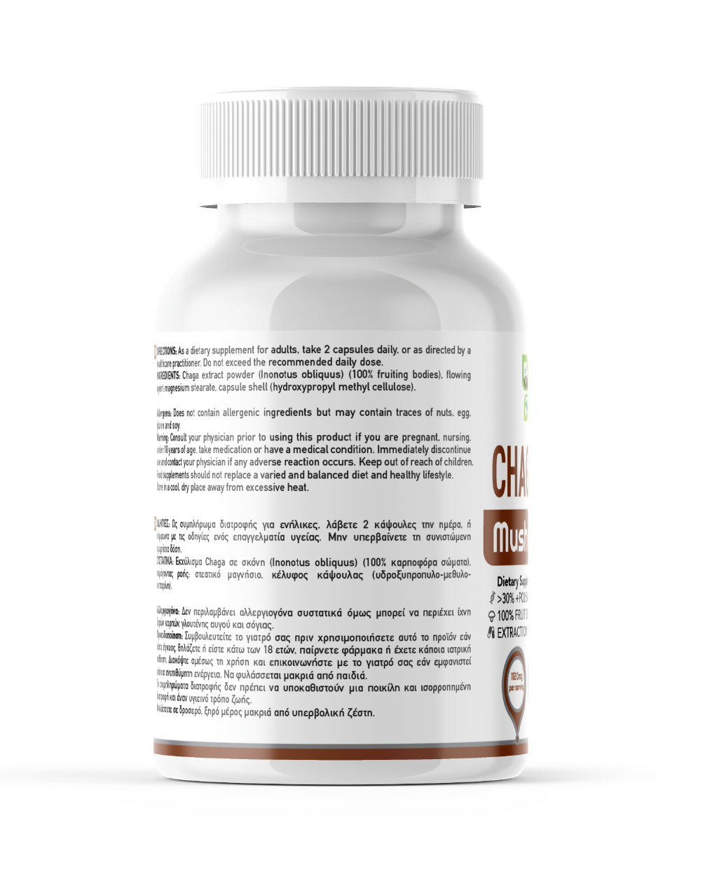🍄 Green Life Chaga Mushroom – Natural Immune & Antioxidant Support - GREEN LIFE CYPRUS