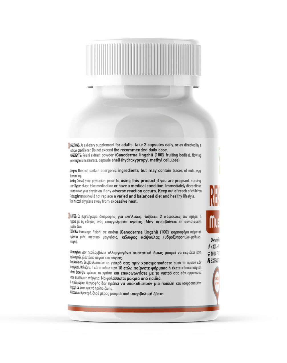 🍄 Green Life Reishi Mushroom – Balance, Immunity & Daily Wellbeing - GREEN LIFE CYPRUS