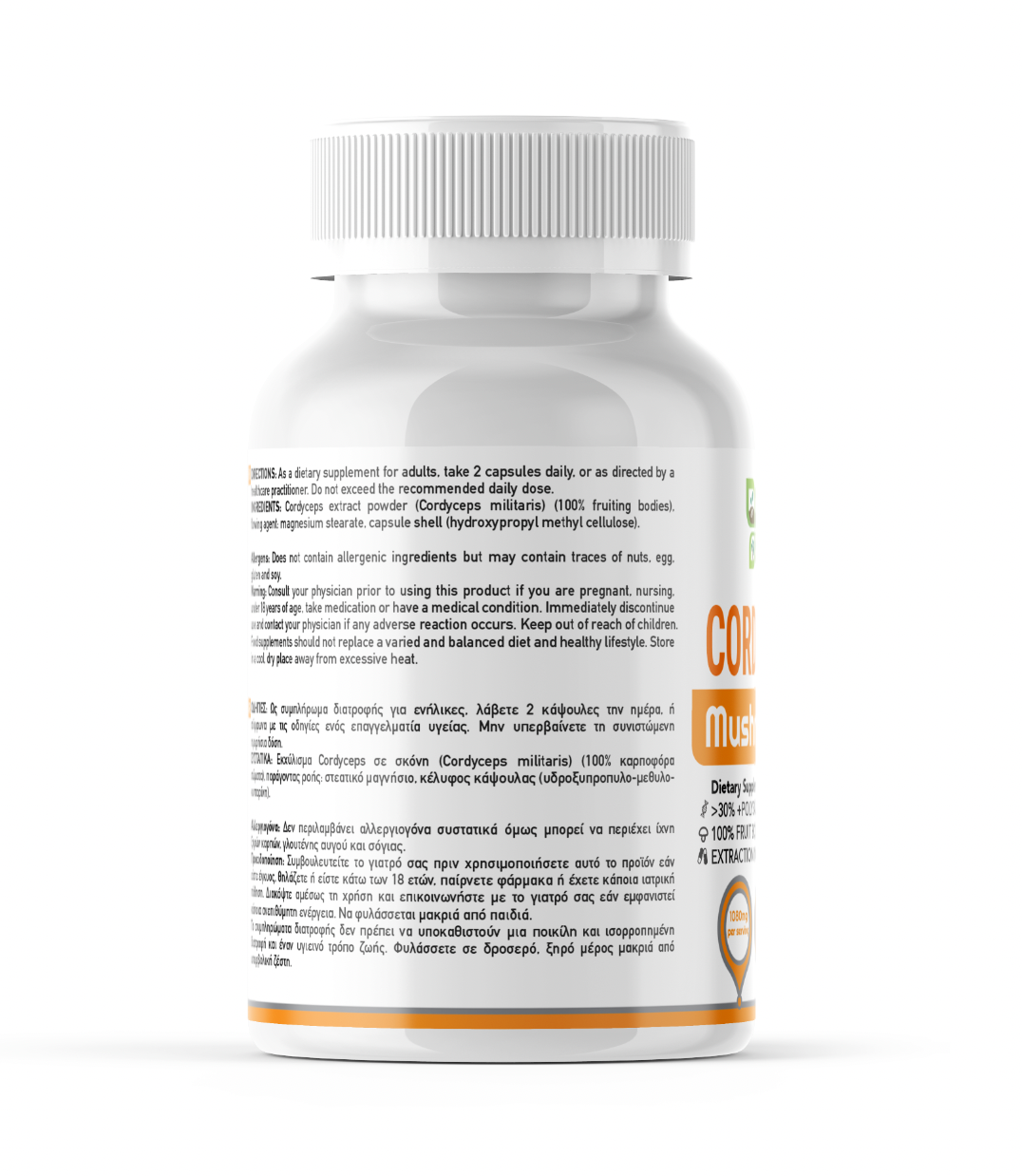 Green Life Cordyceps mushroom supplement bottle with 90 capsules, promoting energy, endurance, and vitality support.
