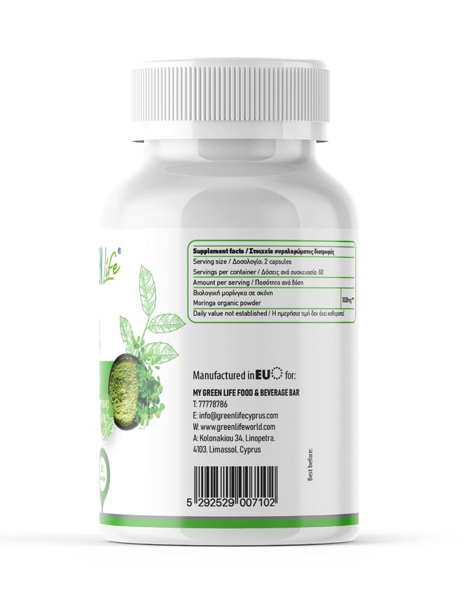 Green Life Moringa herbal supplement capsules, pure organic moringa capsules from GREEN LIFE WORLD shown in a clear image.