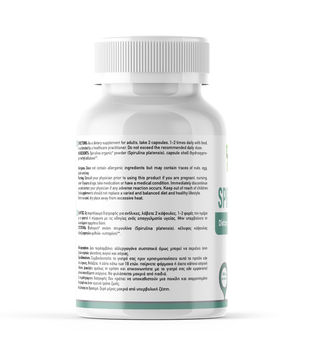 🌿 Green Life Spirulina – Pure Organic Vitality in Every Capsule - GREEN LIFE CYPRUS