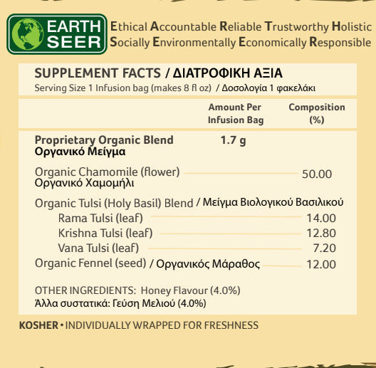 Organic India, BIO Tulsi Masala Chai Tea , 25 Infusion Bags - GREEN LIFE CYPRUS