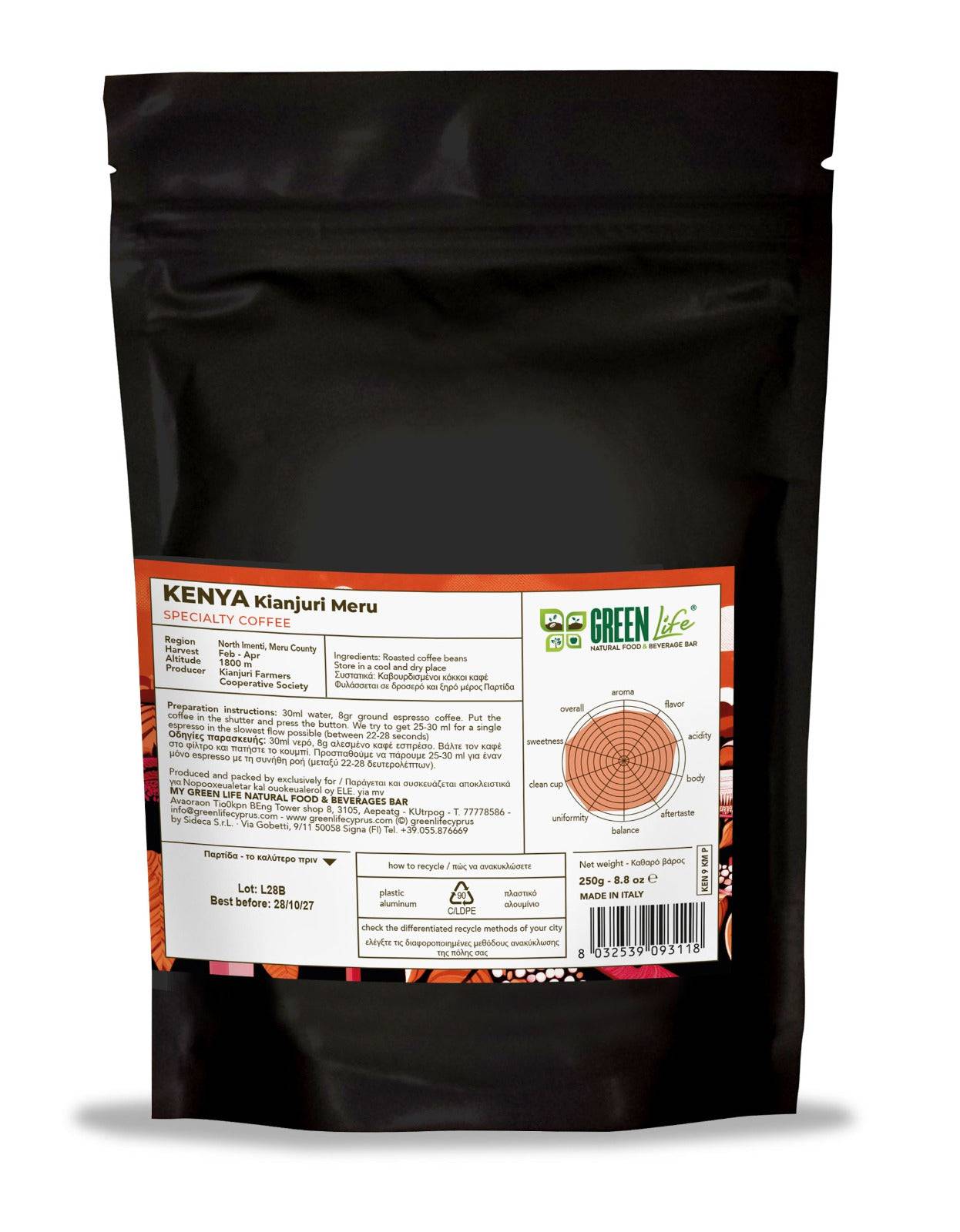 Kenya Kianjuri Meru - Green Life Specialty Coffee - 250g - GREEN LIFE CYPRUS