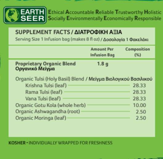 Organic India, BIO Tulsi Wellness Tea, Caffeine-Free, 25 Infusion Bags - GREEN LIFE CYPRUS